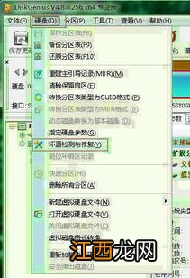 电脑打不开系统怎么办