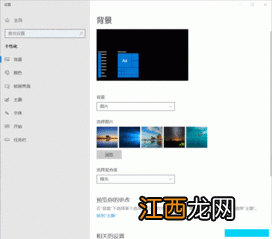 win11使用技巧