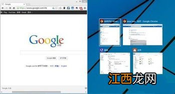 win11使用技巧