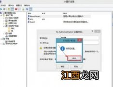 win10怎么设置开机密码