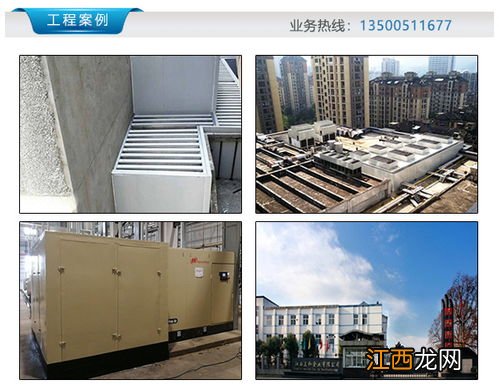 变压器噪音要怎么投诉 小区变压器房噪音处理正确方法