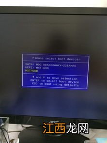 电脑正使用过程黑屏怎么回事