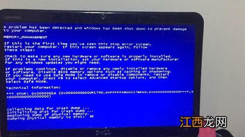 电脑正使用过程黑屏怎么回事