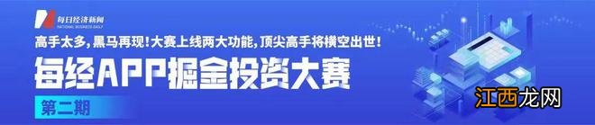 纳斯达克发出警告！贾跃亭又摊上事了？