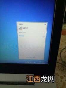 笔记本电脑不显示wifi