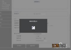 家里wifi信号差怎么解决