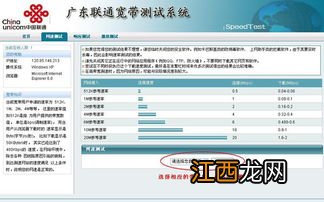 宽带怎么测速最准确
