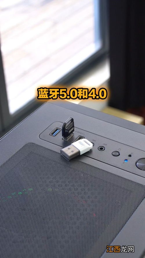 蓝牙5.0和4.0区别