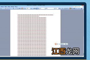 电脑复制是ctrl加什么粘贴
