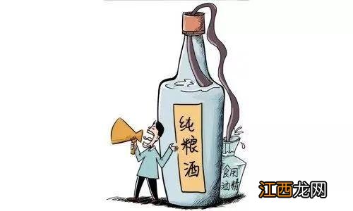 什么样的酒才算好酒？你喝到假酒了吗？