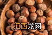 榛子怎么打开 榛子开口好还是不开口好