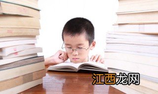 孩子性格怎么读 孩子性格怎么说