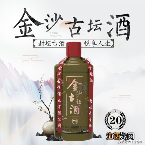 浓香型和酱香型的区别是什么