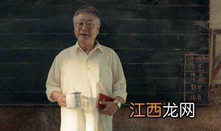 我和我的家乡最后一课介绍 我和我的家乡最后一课剧情简介