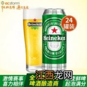 醇厚啤酒多少度？醇厚型啤酒具有哪些基本特点？