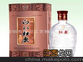 杜康系列酒价格是多少？喝不完的杜康酒该怎么样保存？