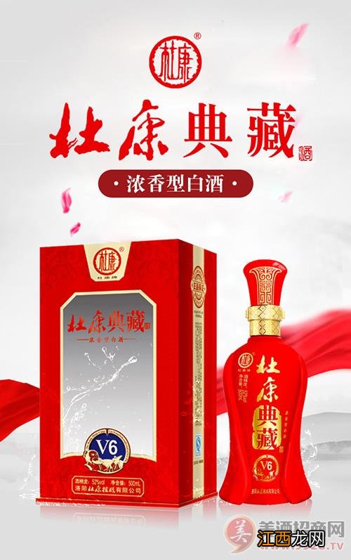 杜康系列酒价格是多少？喝不完的杜康酒该怎么样保存？