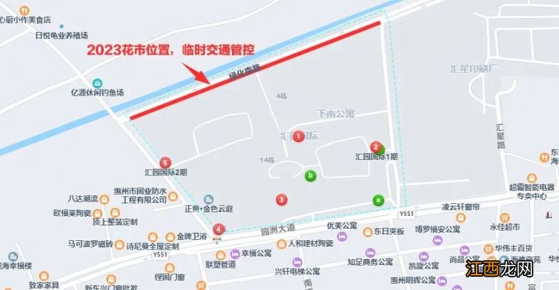 2023年博罗园洲镇迎春花市时间+地点