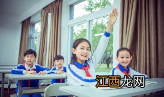 孩子小学四年级成绩倒数怎么办