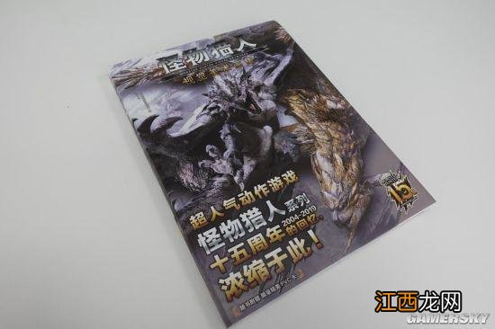 《怪猎视觉美术画集》上架游民商城 浓缩15年回忆