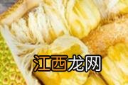 没煎的南瓜饼怎么保存 冰冻南瓜饼能直接煎吗