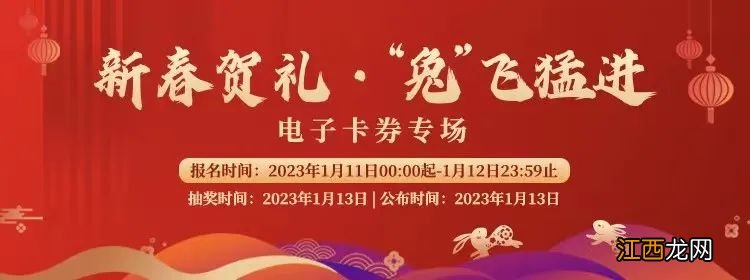 2023留苏过年吴中工会活动汇总