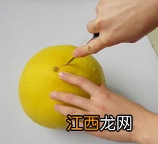 柚子皮可以去眼袋吗-柚子皮去眼袋有效果吗