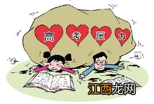 2022高考压力大紧张怎么稳定情绪呢 应该怎么做