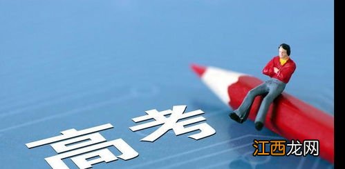 2022高考时如何缓解紧张心理 紧张了怎么调整