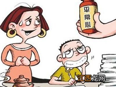 缓解高考压力的方法 压力大怎么办