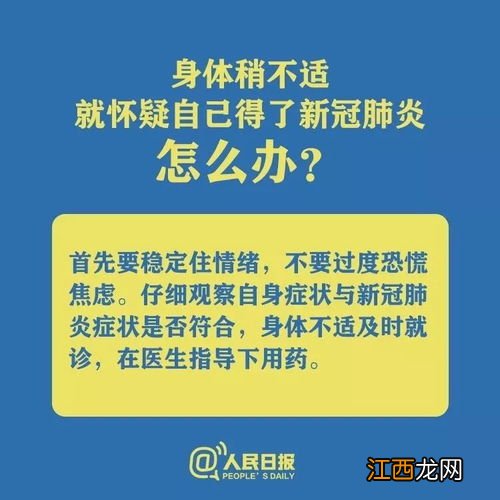 2022年高考前如何保持良好的心态 应该怎么做