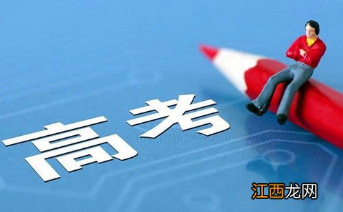 2022高考紧张怎么办 有什么好方法缓解