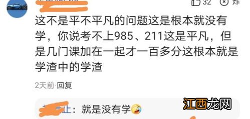 高三考试没考好怎么及时有效缓解情绪