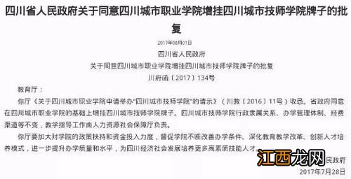 2022通信技术专科就业难吗 毕业做什么工作