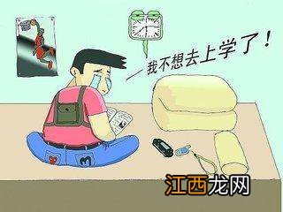 造成高中生厌学的原因是什么