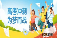 高三学生如何调整学习心态