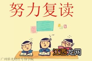 高三学生如何调整学习心态