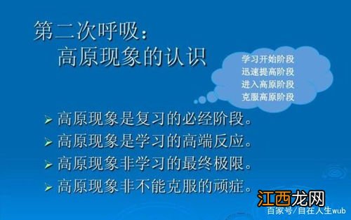 高三学生怎么缓解压力和焦虑 有什么方法