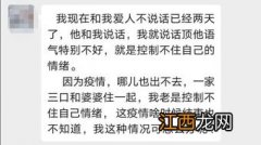 高三学生怎么缓解压力和焦虑 有什么方法