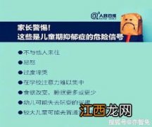 高三压力大抑郁都有哪些症状 怎么缓解