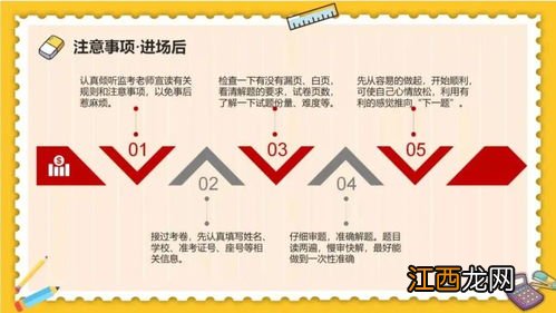 2021高考前怎么调整心态 有哪些方法