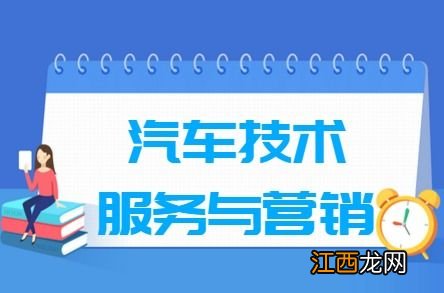 2022殡葬设备维护技术专业就业方向及前景