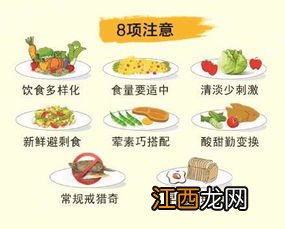2022高考考生应该如何饮食 建议吃些什么