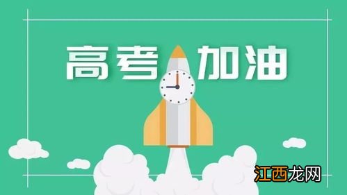 2022高考期间学生饮食要注意什么 防范哪些