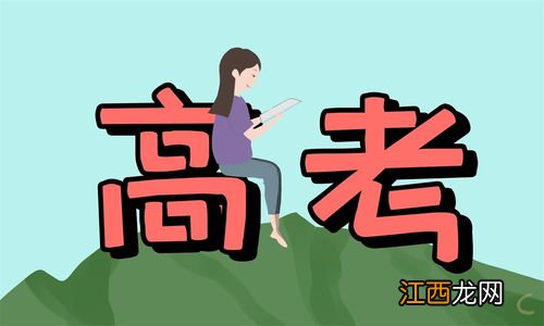 2022年高考期间食谱 考生吃什么比较好