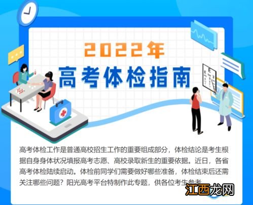 2022年高考前饮食注意事项 要注意什么