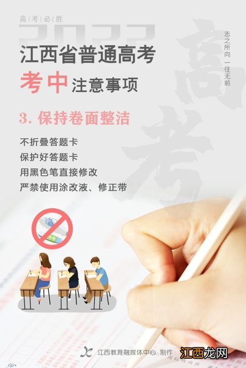 2022年高考前的饮食注意事项 要注意什么