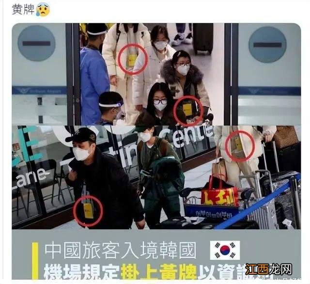 日本发红色挂件标记入境中国旅客