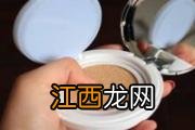 气垫bb霜过期能用吗