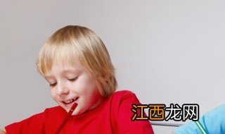 孩子性格太拗怎么办 孩子性格太拗怎么办呢